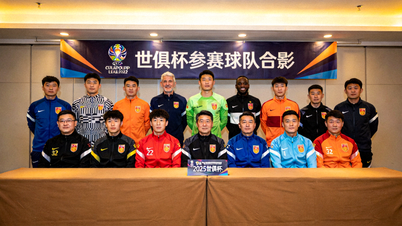 世俱杯32支参赛球队代表在赛前发布会上的合影