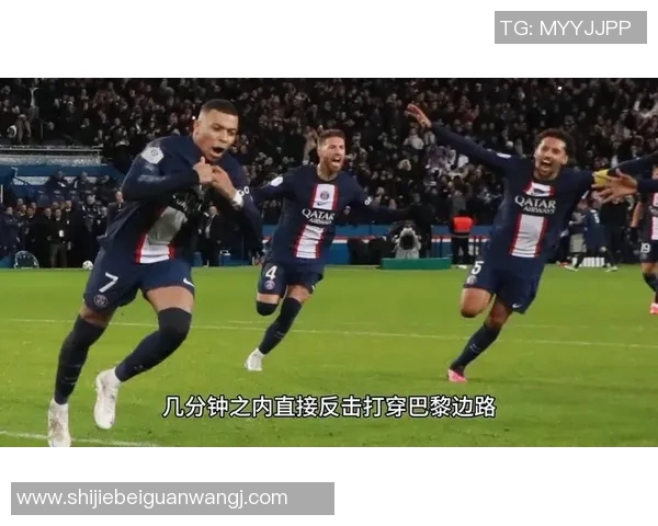 运动新闻巴黎与里昂精彩对决直播视频全程回顾与分析分享